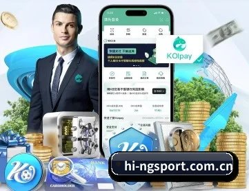 NG体育 APP 深度功能